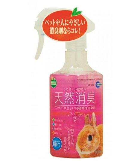 Marukan Natural Air Freshener for Rabbits