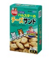 Marukan Cheese Sandwich for Hamsters 50g