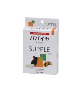 Wild Sanko Supplements Papaya Enzymes 20g