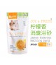 Jolly Joy & Fresh Lemon Hamster Bathing Sand