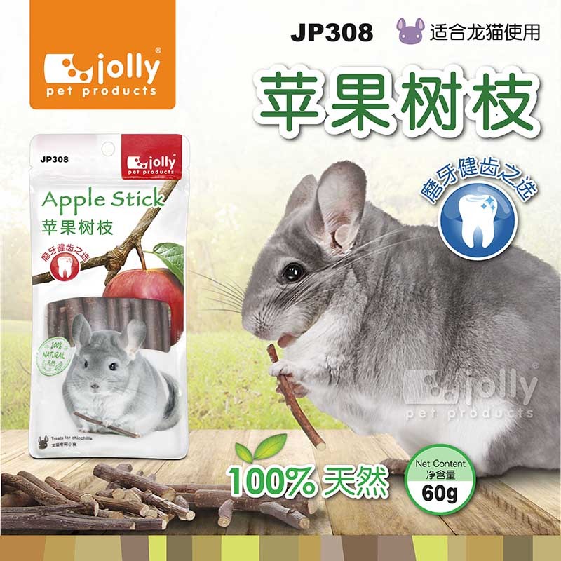 apple sticks for rabbits