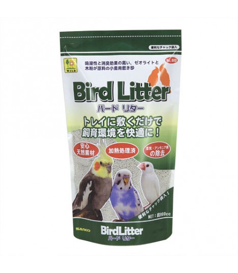 bird cage litter