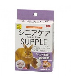 Wild Sanko Senior Care Supplement for Small Animals