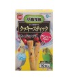 Marukan Cranberry Cookie for Parakeets