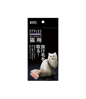 Marukan Slicker Brush for Cat