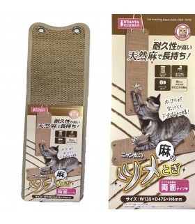 Marukan Cat Scratching Mat Double Sided Hemp