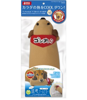 Marukan Cool Pillow (Bottle Container) for Dogs
