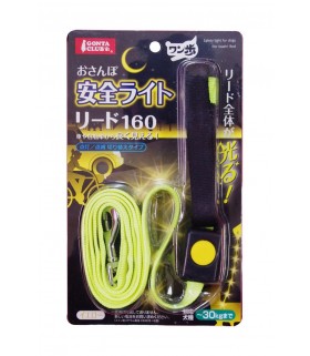 Marukan Safely Yellow Light Up Leash for Dog 