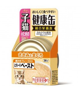 Aixia Kenko-can Kitten - Tuna Paste 40g
