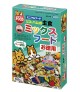 Marukan Hamster Main Mix Food 500g
