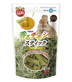 Marukan Timothy Hay Stick for Small Animals 80g